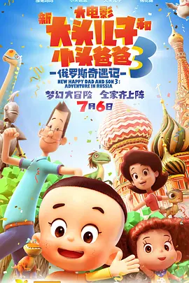好爽要尿了又要喷了